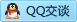 QQ在线咨询2088307861